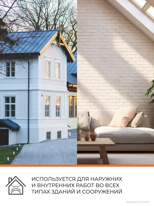 VGT ВД-АК-0301 грунтовка глубокого проникновения (5кг), 10 кг, фото 2