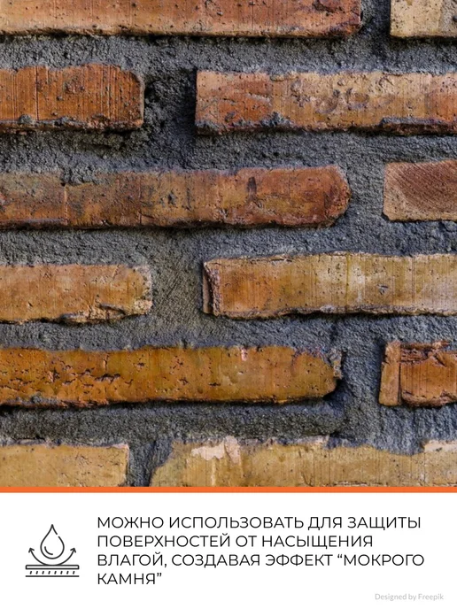 VGT ВД-АК-0301 грунтовка глубокого проникновения (5кг), 10 кг, фото 6