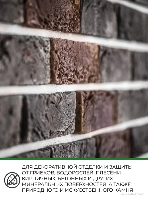 VGT Лак пропиточный с антисептиком, 0,9 кг, ореховое дерево, 0,9 кг, фото 4