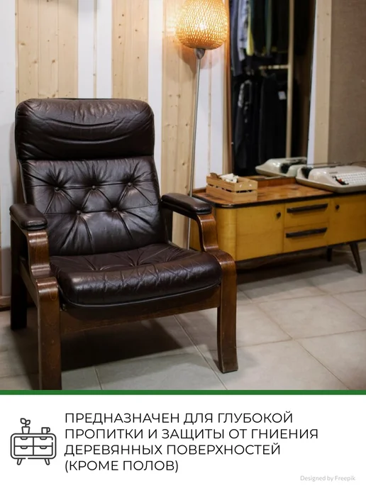 VGT Лак пропиточный с антисептиком, 0,9 кг, палисандр, 900 г, фото 3