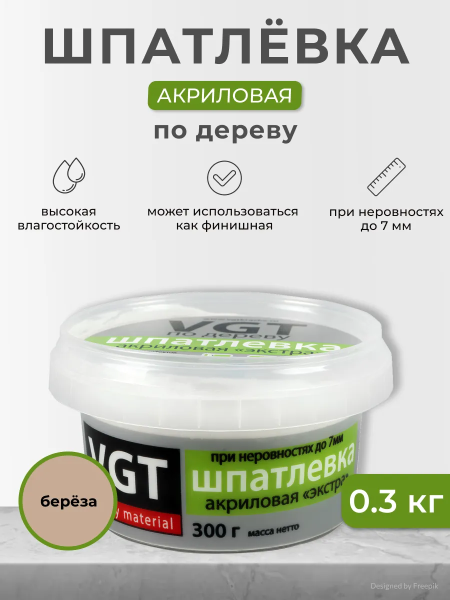 Шпатлевка по дереву , 0,3 кг, береза
