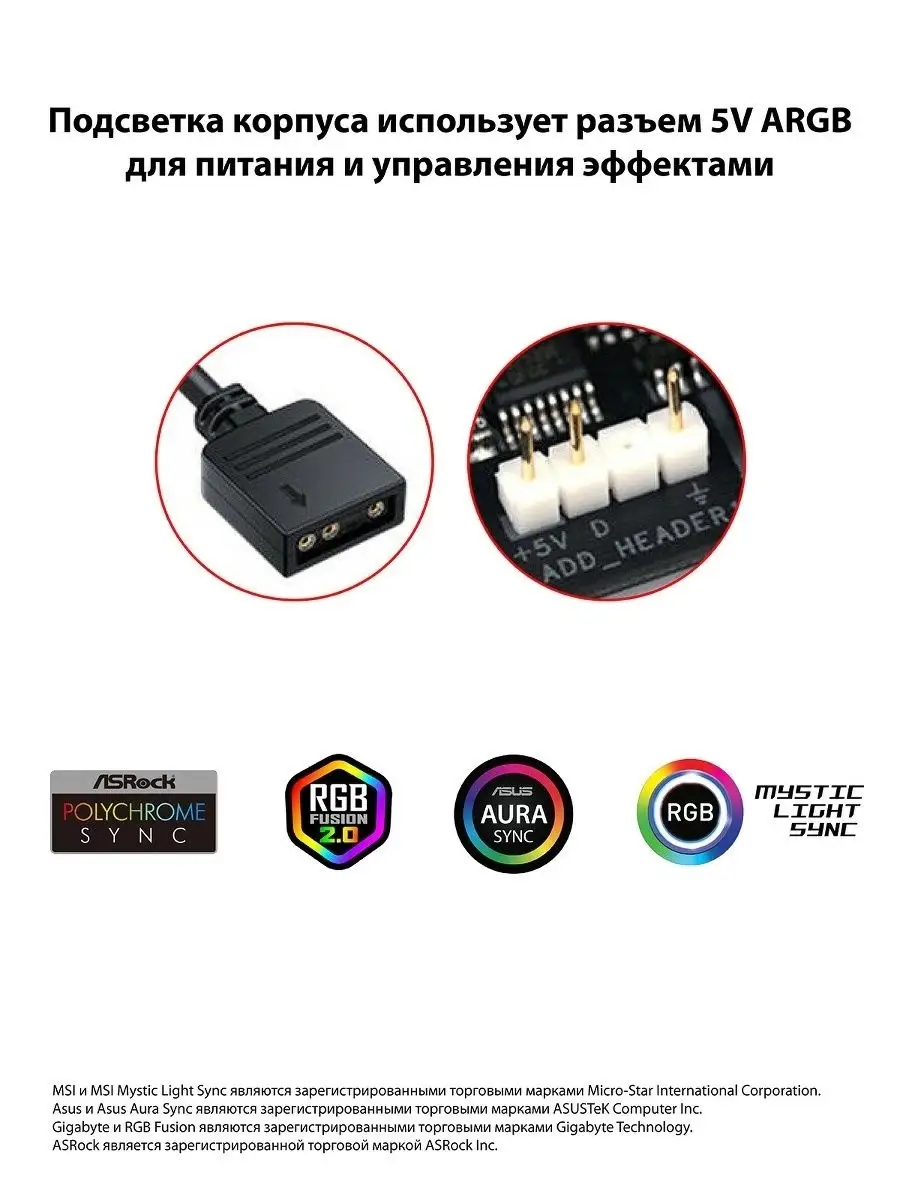 Корпус для игрового ПК ПК A300 ABKONCORE 18109183 купить в  интернет-магазине Wildberries