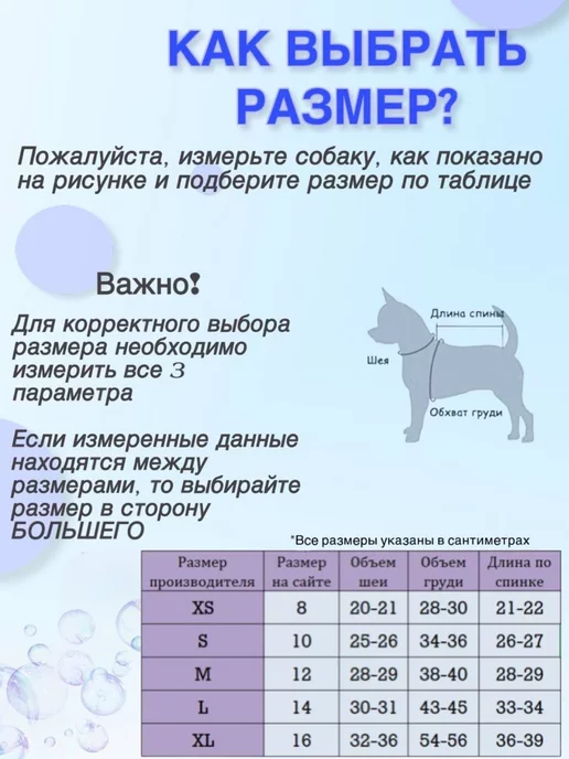 zafira&grend Жилет для животных хлопковый, вариант, фото 5