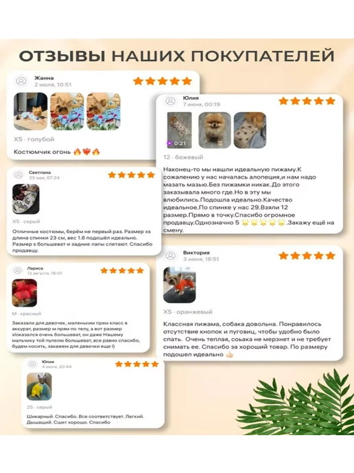 zafira&grend Жилет для животных хлопковый, вариант, фото 6