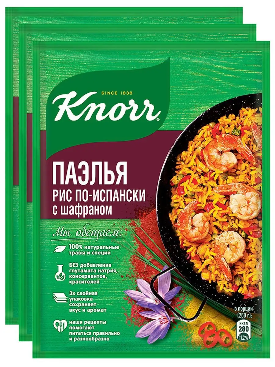 Набор На второе Паэлья По-испански Сухая смесь, 28 гр. 3 шт Knorr 18115097  купить в интернет-магазине Wildberries