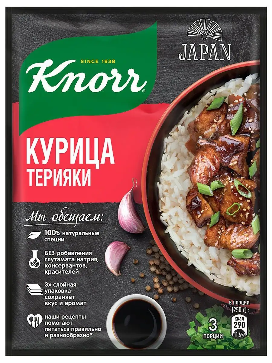 Набор Кнорр На второе Курица Терияки 28 гр , 3шт Knorr 18115098 купить в  интернет-магазине Wildberries