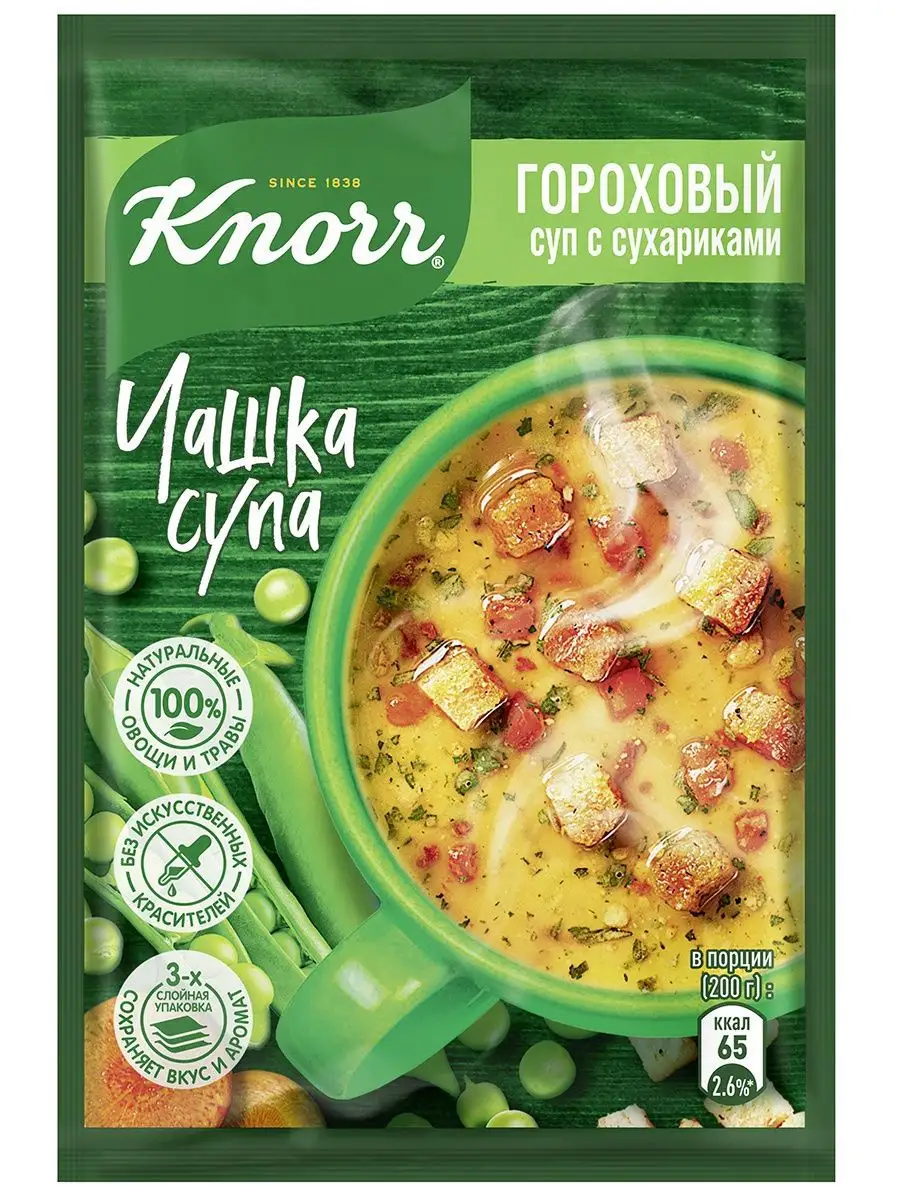 Набор: Чашка Супа Гороховый суп с сухариками 21 гр , 30 шт Knorr 18115109  купить в интернет-магазине Wildberries