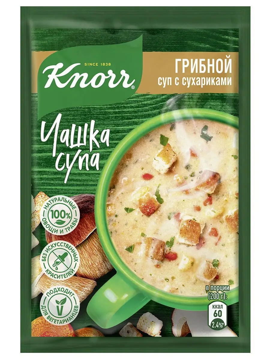 Набор: Чашка Супа Грибной суп с сухариками 15,5 гр , 30 шт Knorr 18115111  купить в интернет-магазине Wildberries