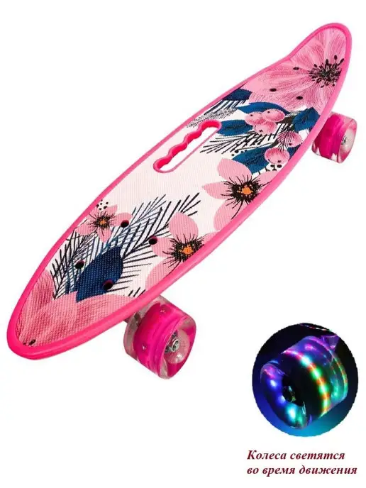 HOT.SKATE Скейтборд 23'' Пенниборд Круизер Светящиеся колеса, розовый, фото 2