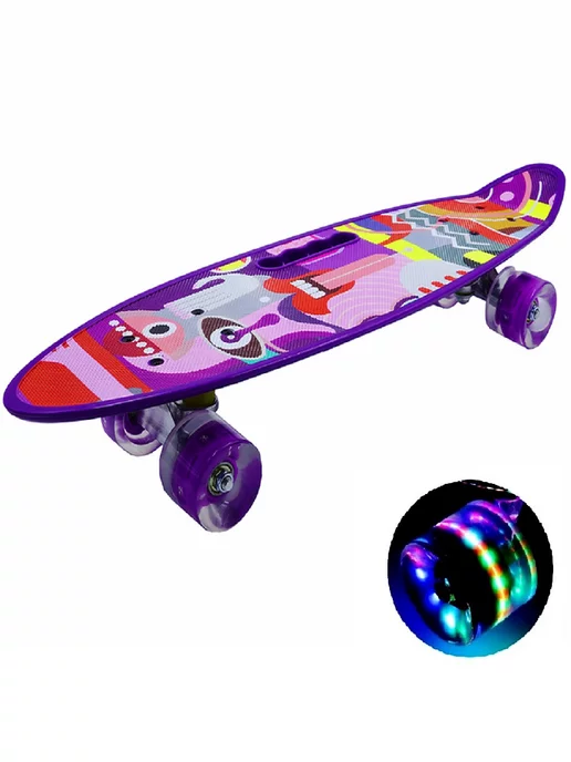 HOT.SKATE Скейтборд 23'' Пенниборд Круизер Светящиеся колеса, фиолетовый