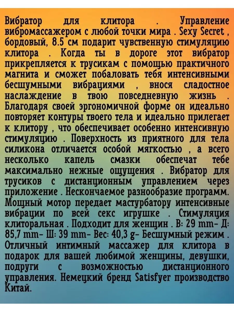 Секс в период потрясений. Рубрика: Психологи не дают советов