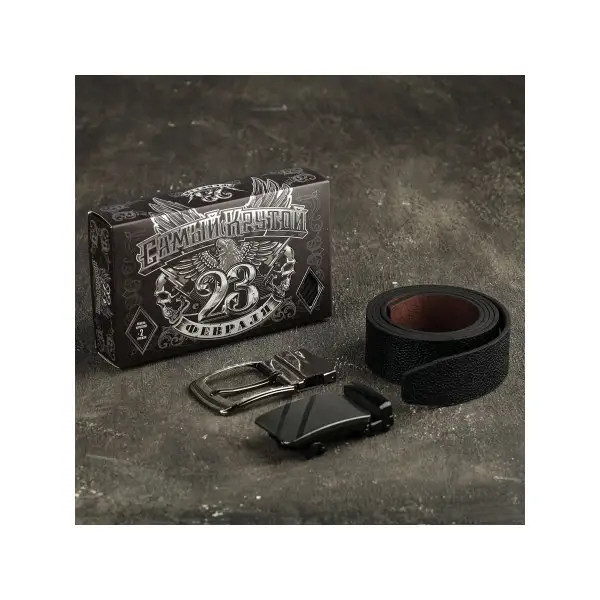 Ремень мужской со сменной пряжкой "Самый крутой"