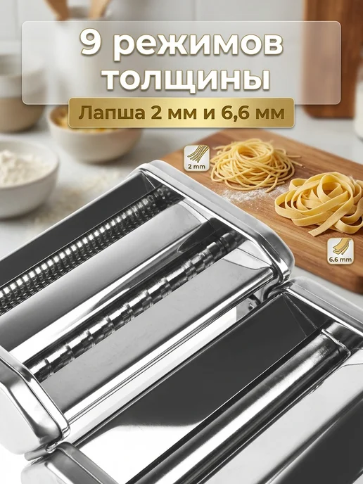 KELLI Лапшерезка 4111 с валиком для теста 150мм, 9 режимов, серый, фото 3