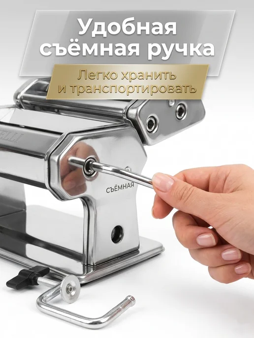 KELLI Лапшерезка 4111 с валиком для теста 150мм, 9 режимов, серый, фото 4