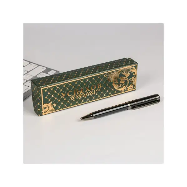 Ручка в подарочном футляре 'Успехов в делах', металл черный