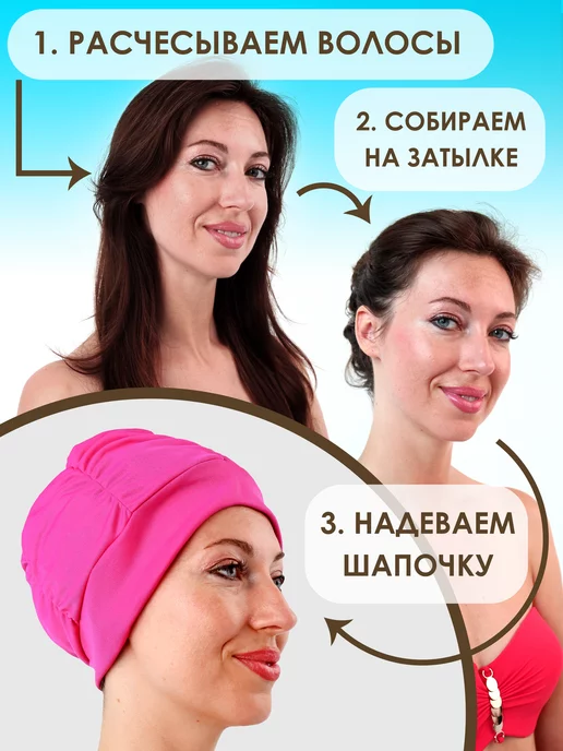 FASHY Шапочка для плавания и бассейна двухслойная тканевая, розовый, фото 3