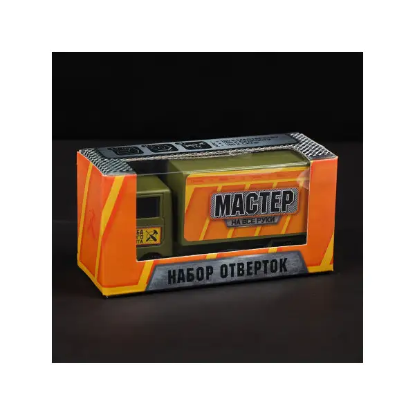 Набор автомобилиста