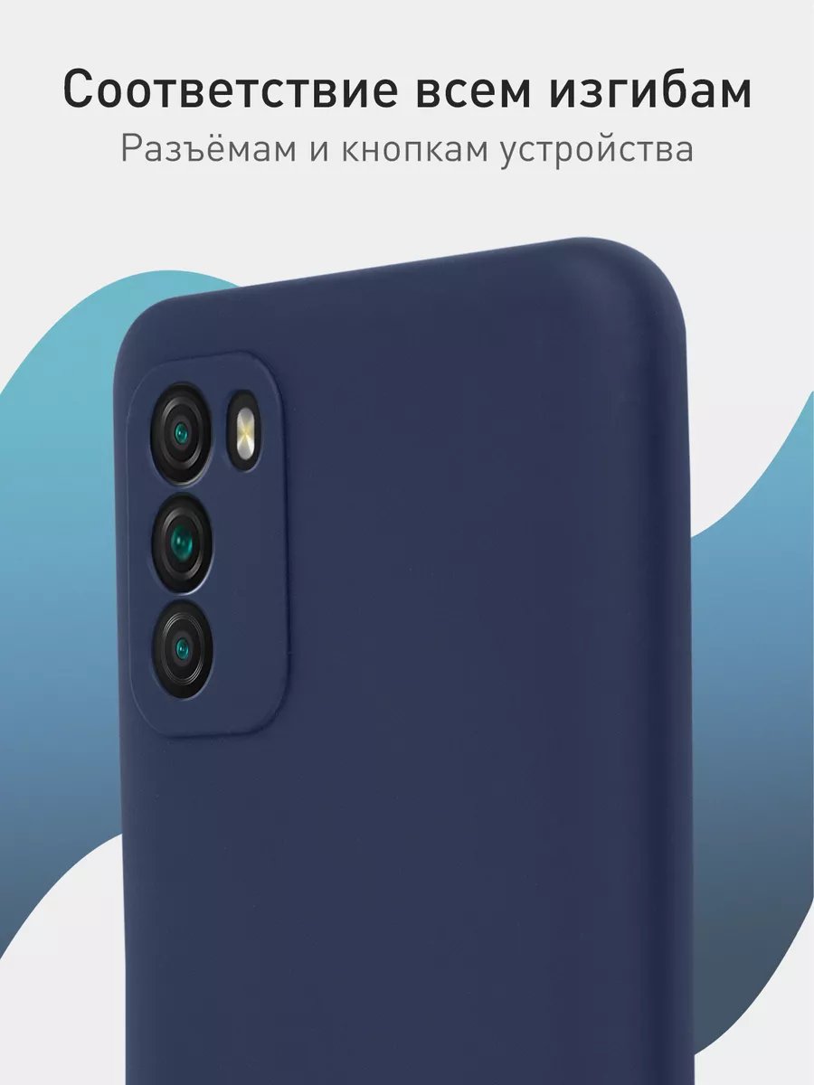 Чехол для Xiaomi Poco M3 Ксиоми Поко М3 Rosco 18126825 купить за 339 ₽ в  интернет-магазине Wildberries