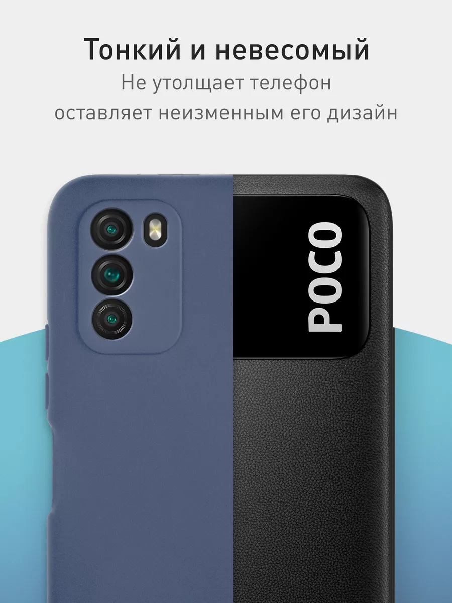 Чехол для Xiaomi Poco M3 Ксиоми Поко М3 Rosco 18126825 купить за 339 ₽ в  интернет-магазине Wildberries