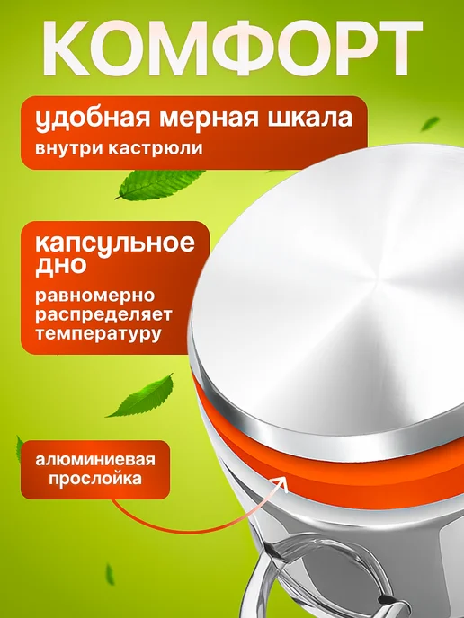 PERFECTO LINEA Кастрюля из нержавеющей стали 3.4 л, 3,4 л, фото 3
