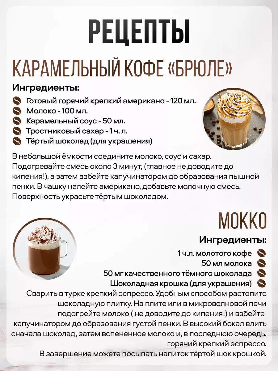 Капучинатор ручной электрический ATIKO Kitchen 18131222 купить за 350 ₽ в  интернет-магазине Wildberries