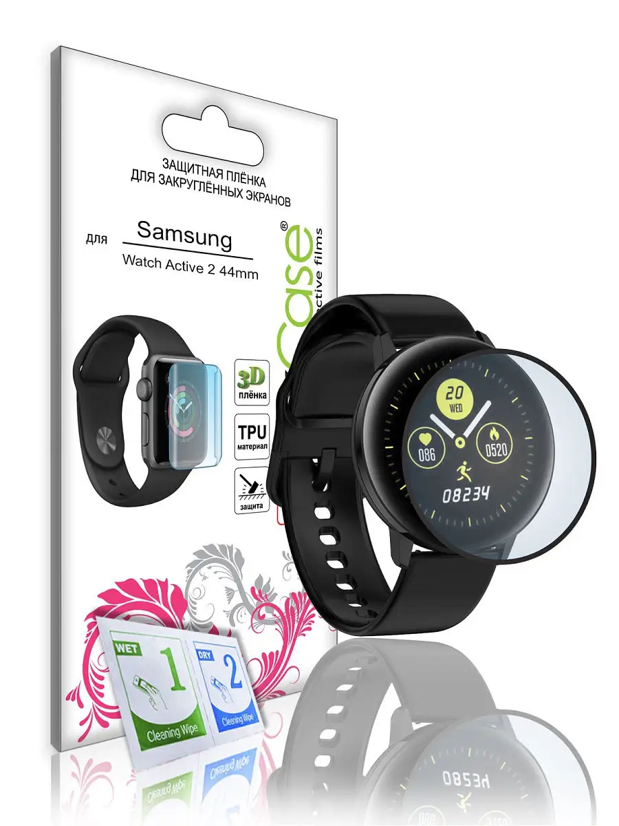 Гибридная пленка на Samsung Watch Active2 44mm, Черная рамка LuxCase  18132709 купить в интернет-магазине Wildberries