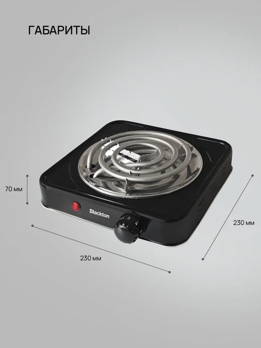 Blackton Плитка электрическая Bt HP102B, черный, фото 4