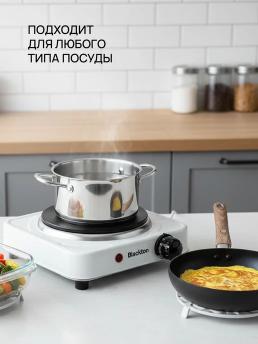 Blackton Плитка электрическая Bt HP113W, 113 Вт, фото 3