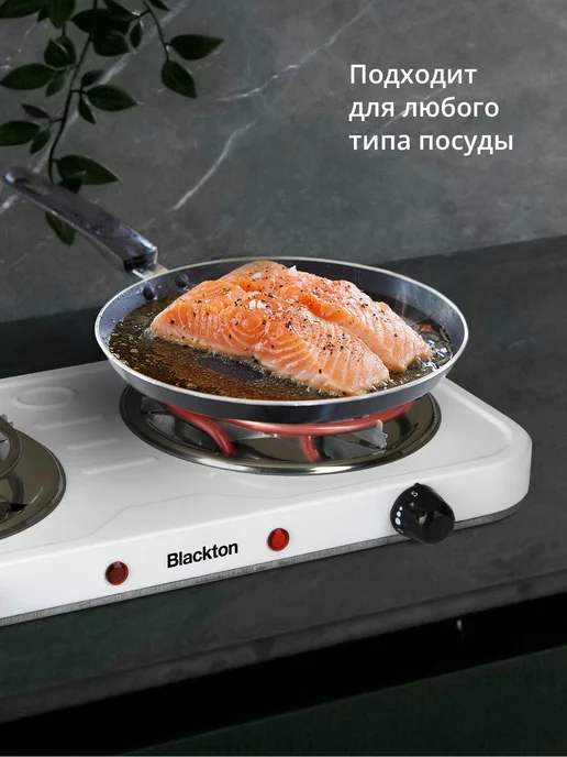 Blackton Плитка электрическая Bt HP205W, 205 Вт, фото 4