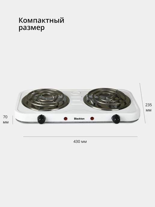 Blackton Плитка электрическая Bt HP205W, 205 Вт, фото 5