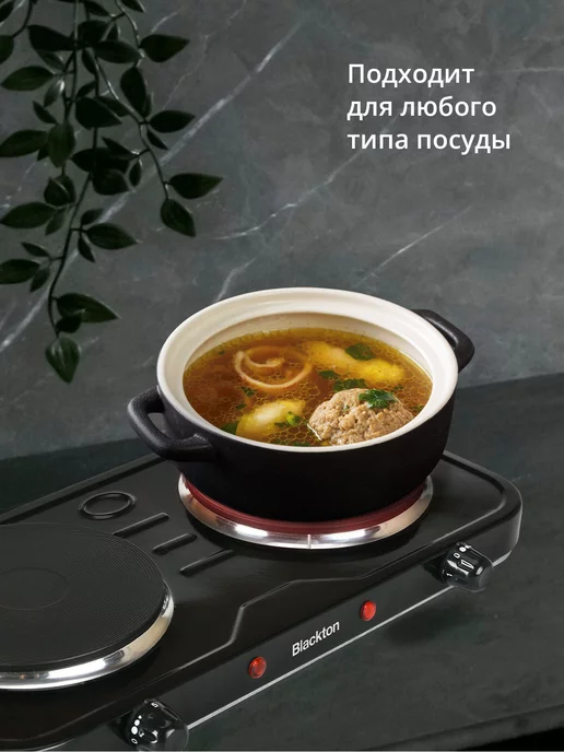Blackton Плитка электрическая Bt HP218B, черный, фото 3