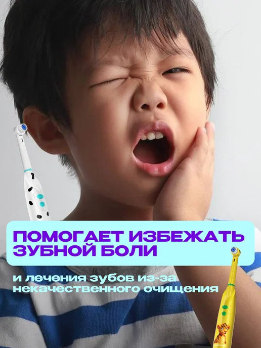 CLEARDENT Электрическая зубная щетка детская, белый, фото 3