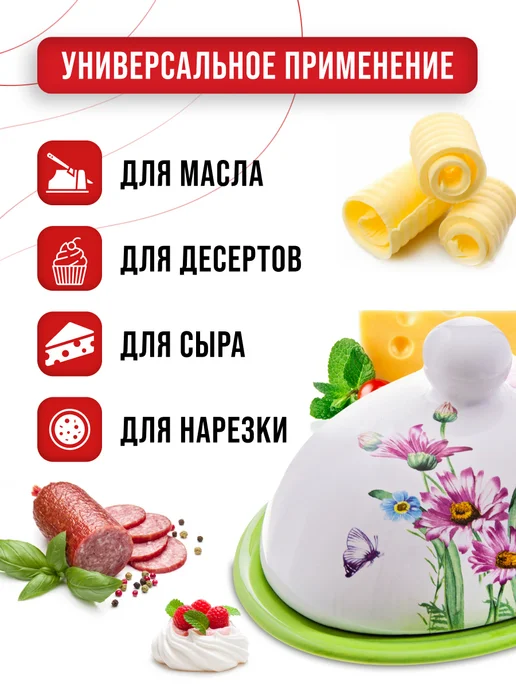 Масленка с крышкой - фото 10