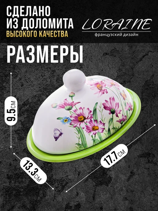 Масленка с крышкой - фото 2