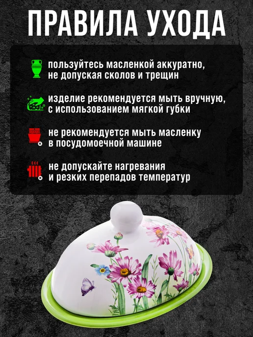 Масленка с крышкой - фото 3