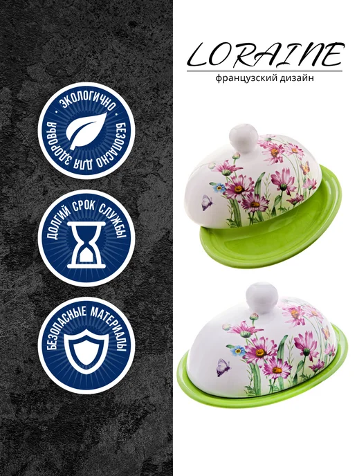 Масленка с крышкой - фото 4