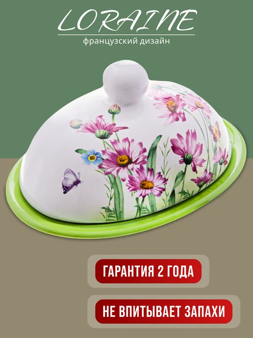 Масленка с крышкой - фото 5