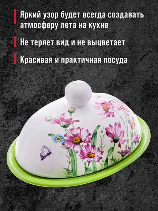Масленка с крышкой - фото 6