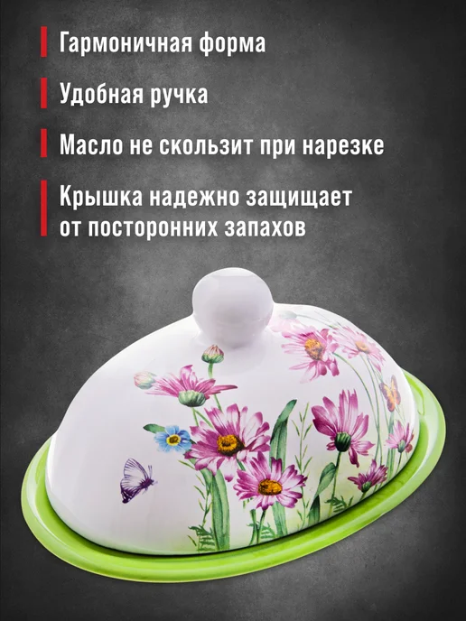 Масленка с крышкой - фото 7