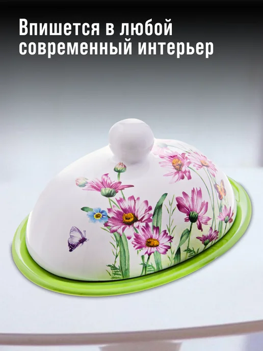 Масленка с крышкой - фото 8