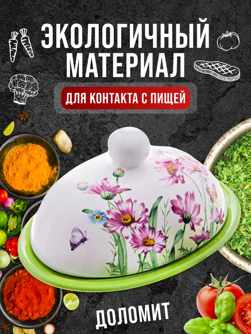 Масленка с крышкой - фото 9