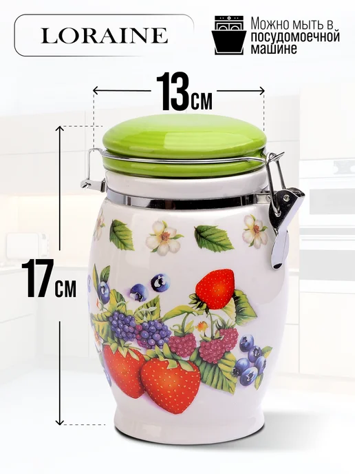 Банка для сыпучих продуктов 930 мл - фото 3
