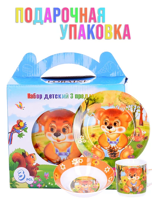 Набор детской посуды 3 предмета - фото 11