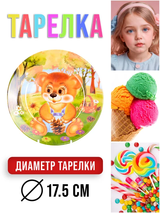 Набор детской посуды 3 предмета - фото 3