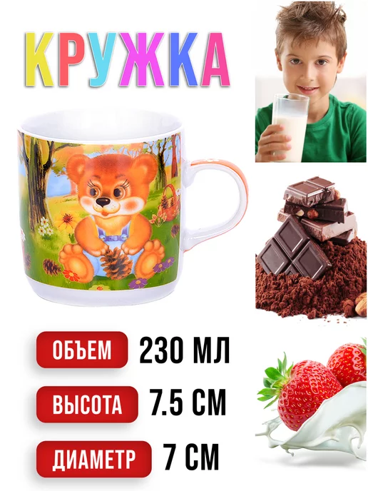 Набор детской посуды 3 предмета - фото 4