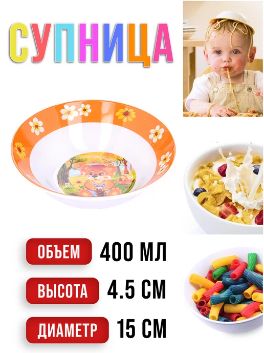 Набор детской посуды 3 предмета - фото 5