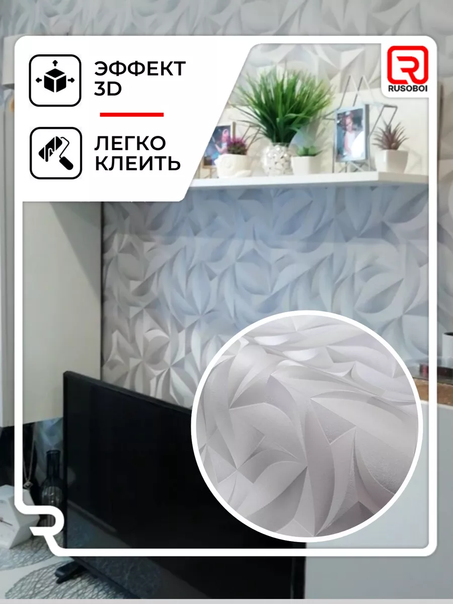 3D-эффект – переворот в контурной пластике! | Москва