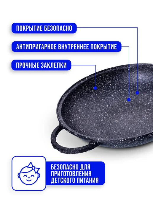 Кастрюля толстостенная антипригарная с крышкой 3,5 л - фото 4