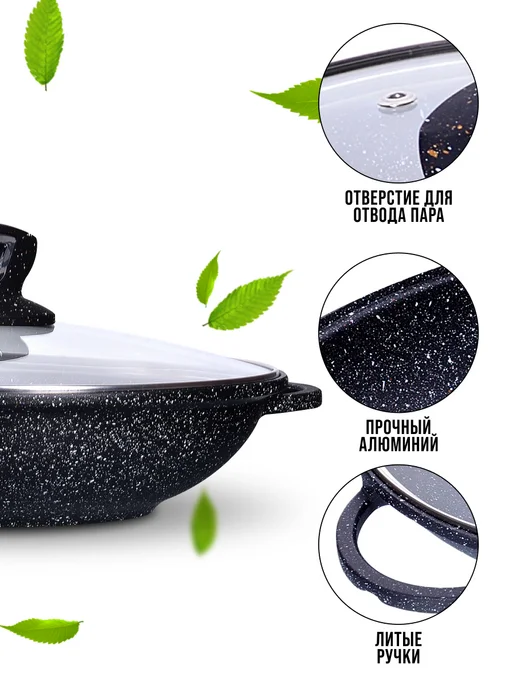 Кастрюля толстостенная антипригарная с крышкой 3,5 л - фото 5