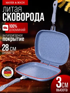 Сковорода с антипригарным покрытием 24 см.